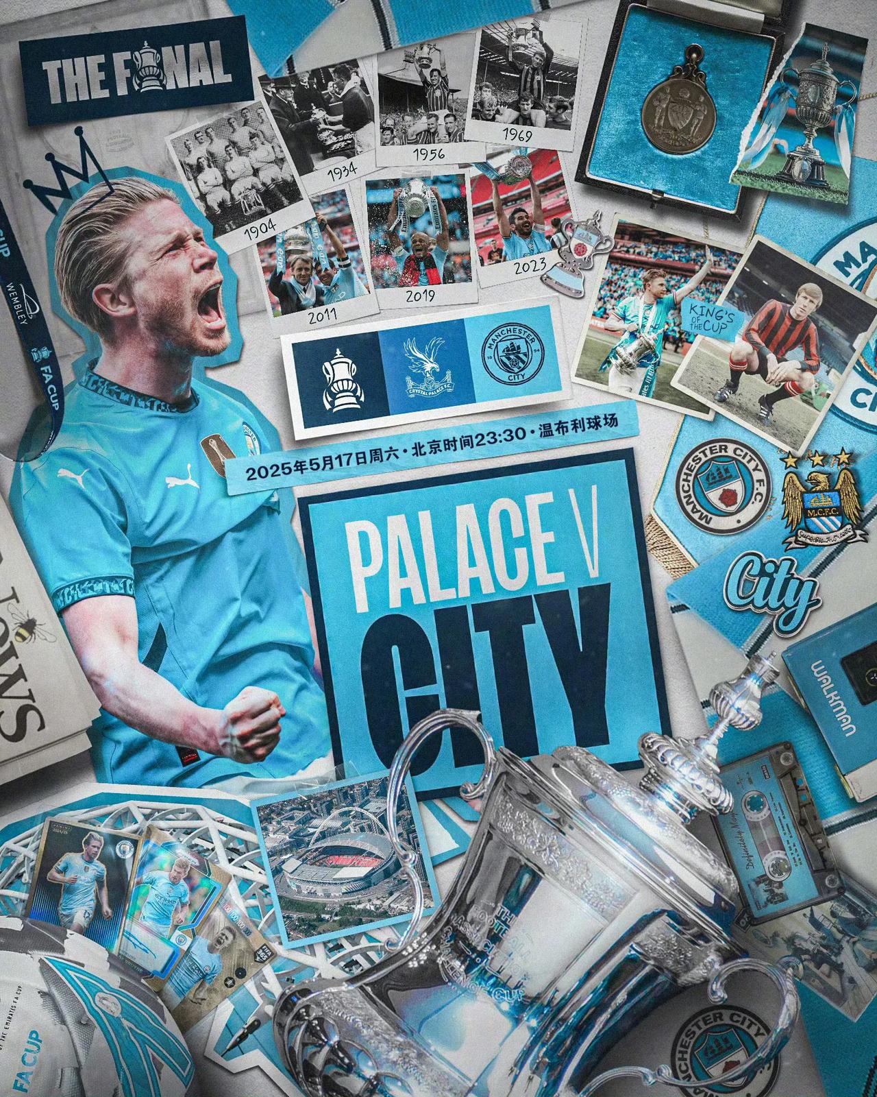 德国杯赛程一览表