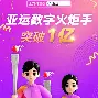 ayx-风云突变波尔图冲刺阶段迎来里程碑；亚冠版图或变；压力陡增；临场指挥获称赞的简单介绍